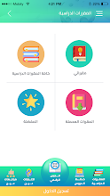 حقيبة عين التطبيقات على Google Play