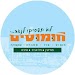 חומוסים APK