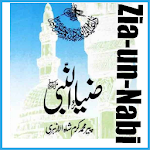 Cover Image of Télécharger Zia Un Nabi (S.A.W) 1.0.3 APK