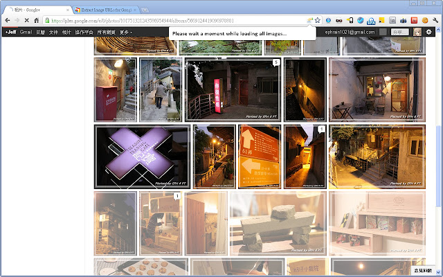 Extract Image URLs for Google+(TM) Gallery