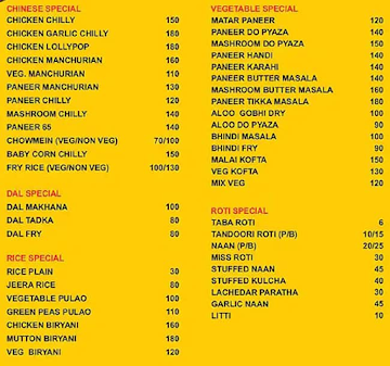 Champaran Matka Mutton And Chicken Palace menu 