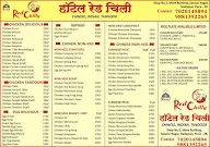 Hotel Red Chilly menu 2