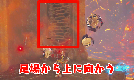 BotW_4つ目の制御端末