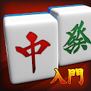 Téléchargement d'appli MahjongBeginner free Installaller Dernier APK téléchargeur