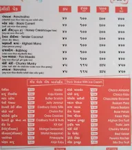 Atul Ice Cream menu 3