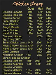 Suhani Food Stop menu 7