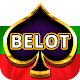 Belot - Играй Белот офлайн Download on Windows