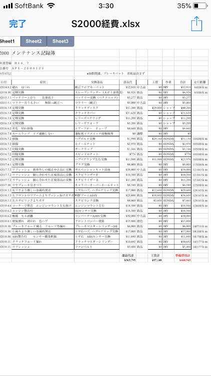 の投稿画像1枚目