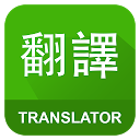 English Chinese Translator for firestick