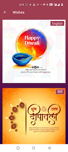 Screenshot Diwali Wishes and Ringtones