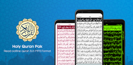 Quran Sharif: Holy Quran Pak