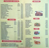 Deep Dhaba menu 3