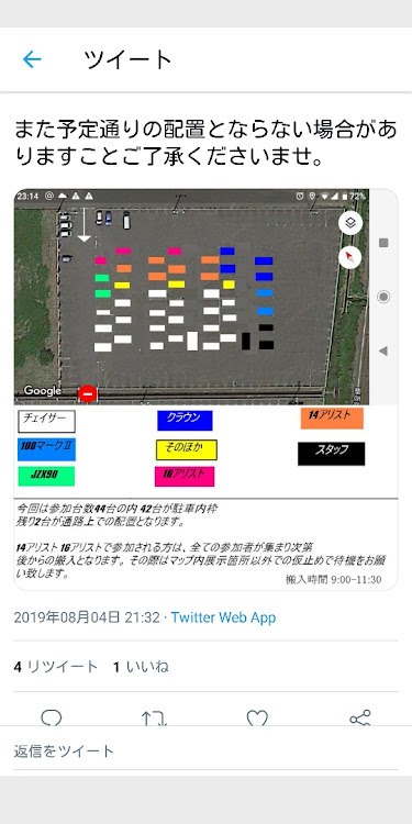 の投稿画像1枚目