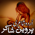 Urdu Poetry Parveen Shakir Apk