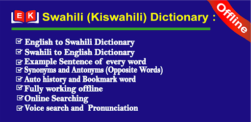 meaning of phd in swahili