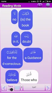 TaWaSa Quran Memorizer(Li Tahfidzil/Memorizing)(圖3)-速報App