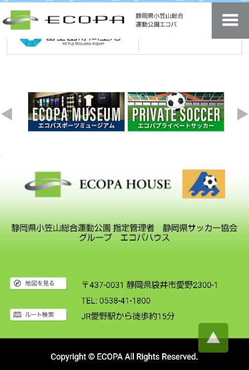 スイフトスポーツのオフ会に関するカスタム事例の投稿画像3枚目