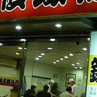 大埔鐵板燒(清大店)