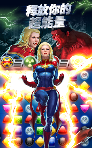 免費下載解謎APP|Marvel Puzzle Quest app開箱文|APP開箱王