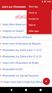 Islam aur Khawateen(圖7)-速報App
