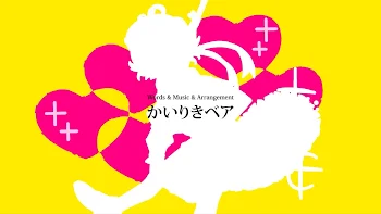 「僕にとって大事な人」のメインビジュアル