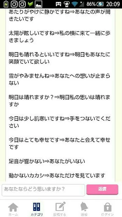 「前を向いて少しずつ」のメインビジュアル