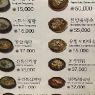 海雲韓式料理