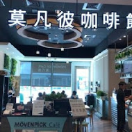 Movenpick café 莫凡彼餐廳(台北台大店)