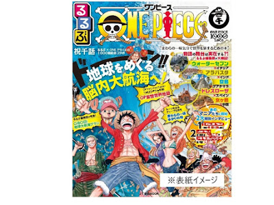 いろいろ ドレスローザ スペイン 853035-ドレスローザ スペイン