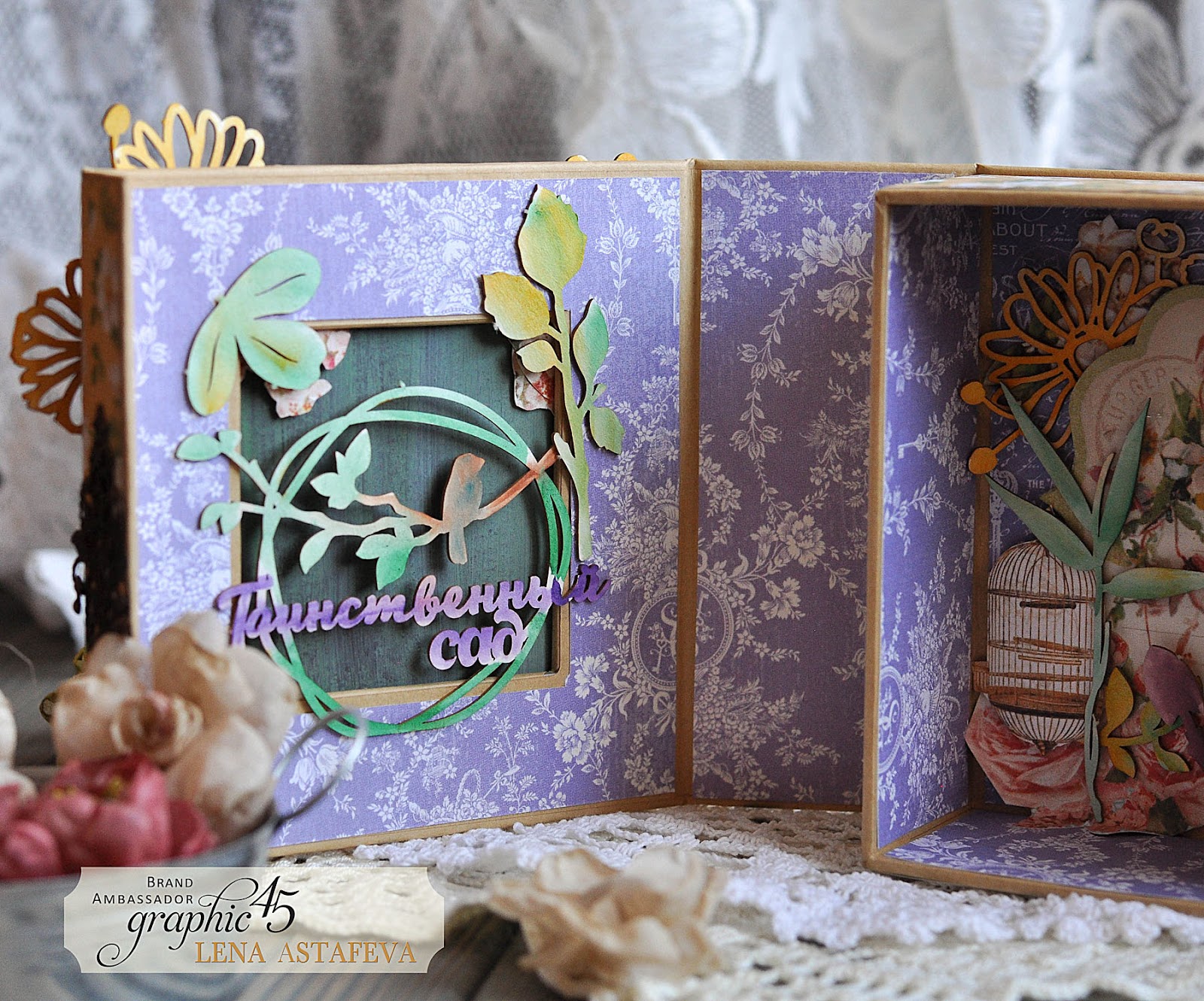 Craft Consortium Secret Garden Complete Collection