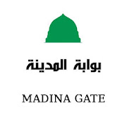 بوابة المدينة - Madina Gate ‎  Icon