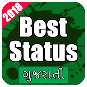 Download Gujarati Status, Shayari, Messages, Quotes- 2018 For PC Windows and Mac