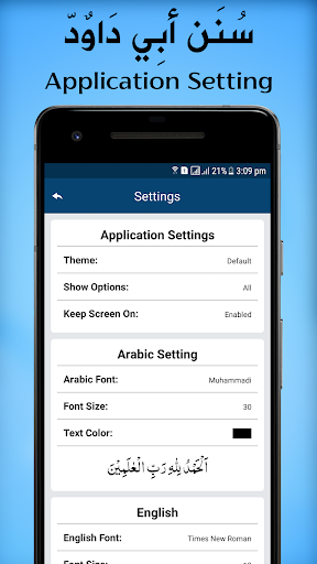 Sunan Abi Dawood Hadiths Arabic  English