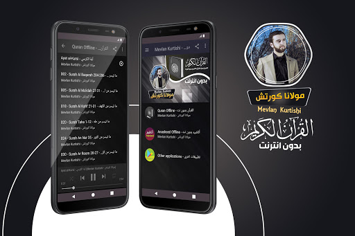 mevlan kurtishi quran mp3 offline - v3.3