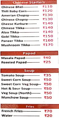 Swaad Grand menu 4