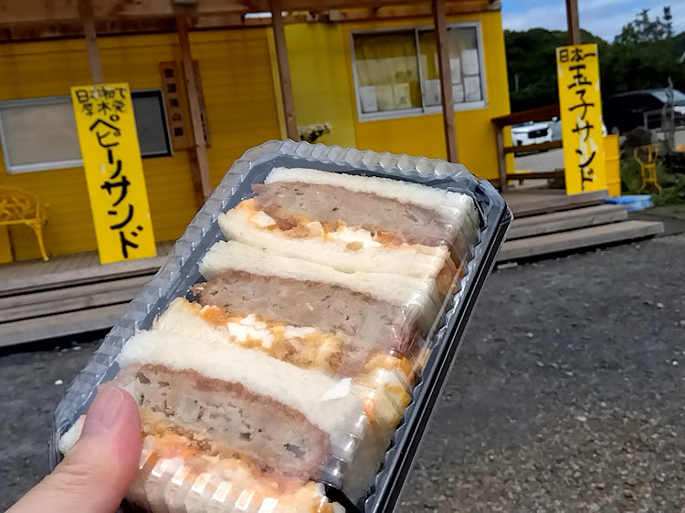 ジムニーシエラの彼岸花とコラボ・ヤマモトヤ自販機・レトロ自販機相模原・無人販売機・神奈川県巡りに関するカスタム事例の投稿画像5枚目