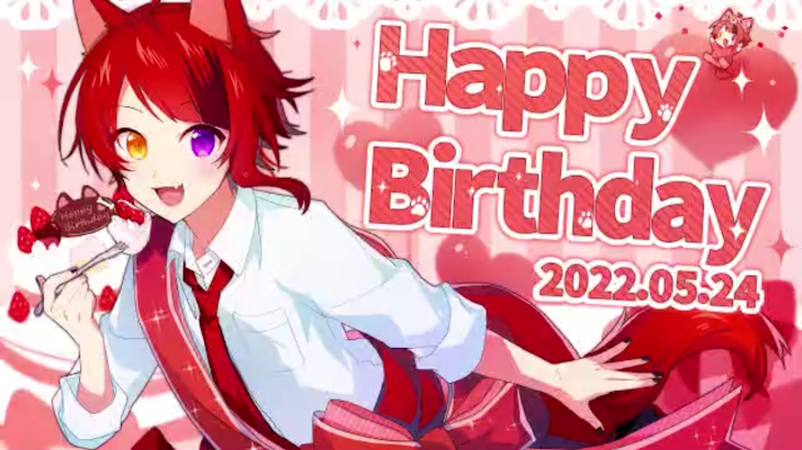 「莉犬くん誕生祭2022  莉犬くん描いた🐶」のメインビジュアル