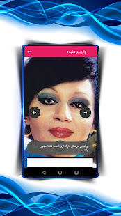 والپیپر هایده‎ - náhled