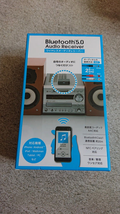 オデッセイの梅雨明け・オーディオに関するカスタム事例の投稿画像1枚目