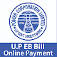 Download UP EB Bill Payment & Details For PC Windows and Mac 2.0