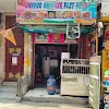 Unique Chinese Fast Food, Laxmi Nagar, Preet Vihar, New Delhi logo