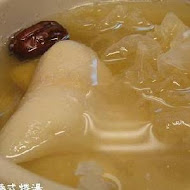 正功夫港式煨湯