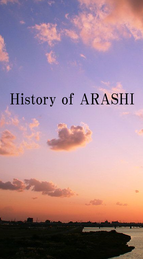 マニアック診断 for 嵐～ＡＲＡＳＨＩ～のおすすめ画像3