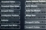 Halwakadai menu 1