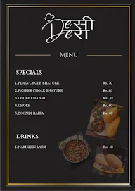 Desi Dera menu 1