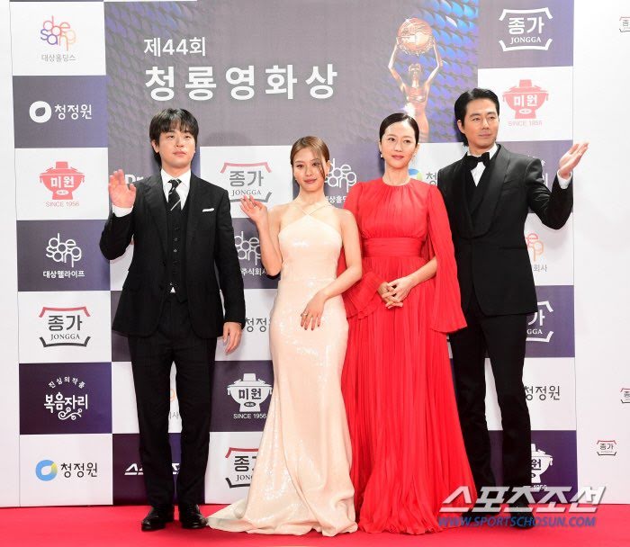 Jo In Sung, Yeom Jung Ah, Go Min Si and Park Jung Min