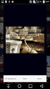 صور رمضانيات متنوعة ( كوكتيل ) ‎(圖4)-速報App