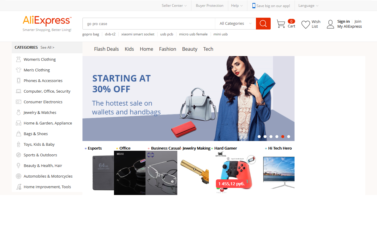 AliExpress Button Preview image 2