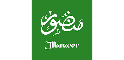 Manzoor Screenshot 1 of 9