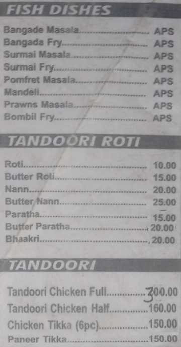 Hotel Shiv Sagar menu 